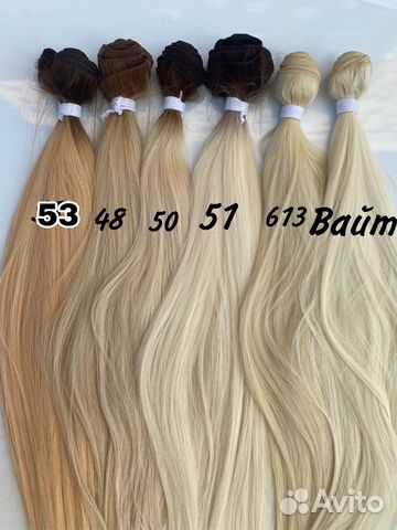 Биопротеиновые волосы