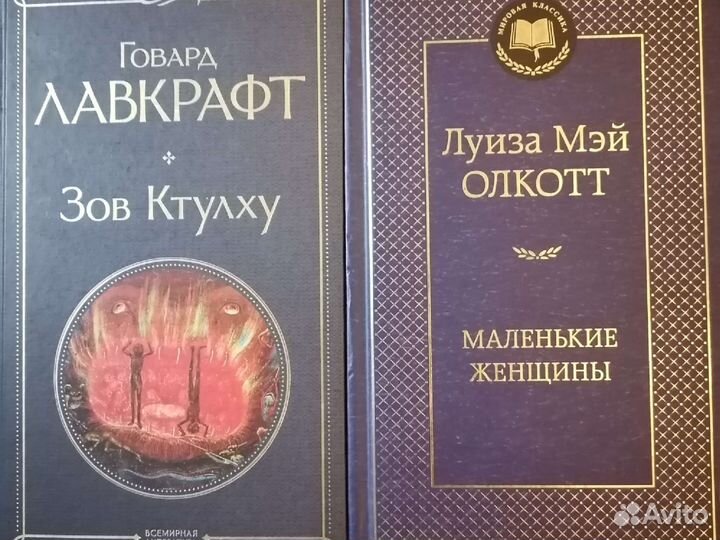 Книги
