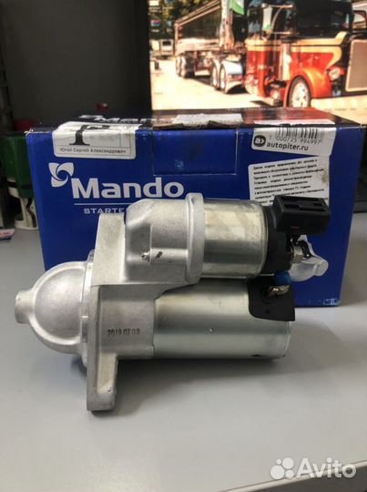 Стартер KIA Hyundai