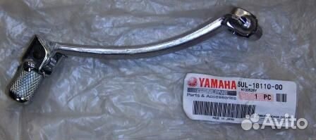 Лапка Рычаг кпп yamaha YZ450F 2003-2013