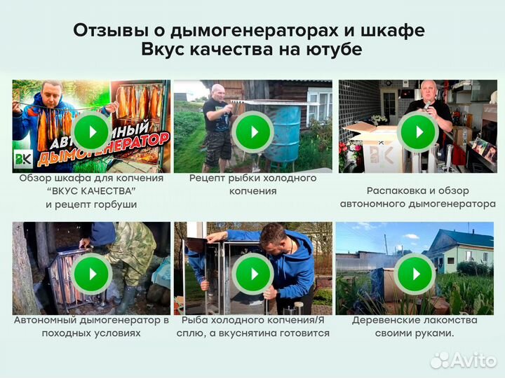 Дымогенератор модель 