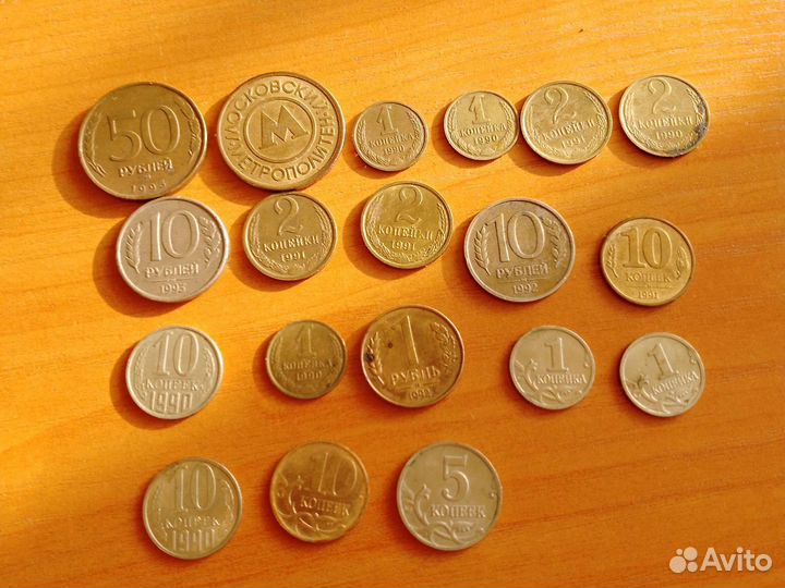 Коллекция монет СССР от 1946 года до 1990 гг