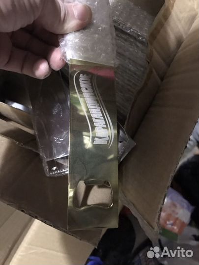 Открывашка