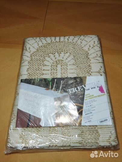 Скатерть ажурная времен СССР