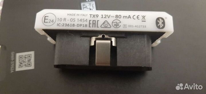 Диагностический блок Data Plug Volkswagen Connect