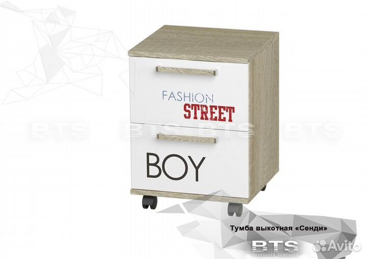 Тумба прикроватная детская