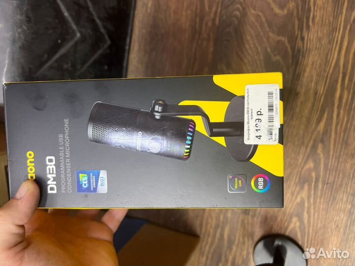 Студийный микрофон