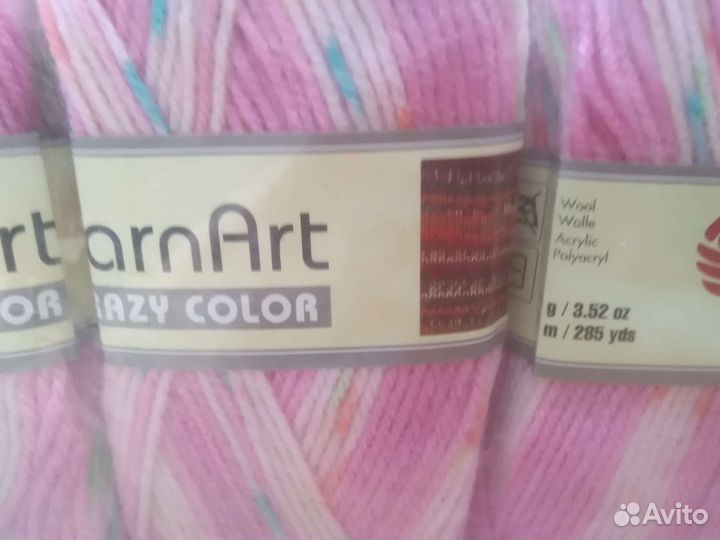 Пряжа для вязания