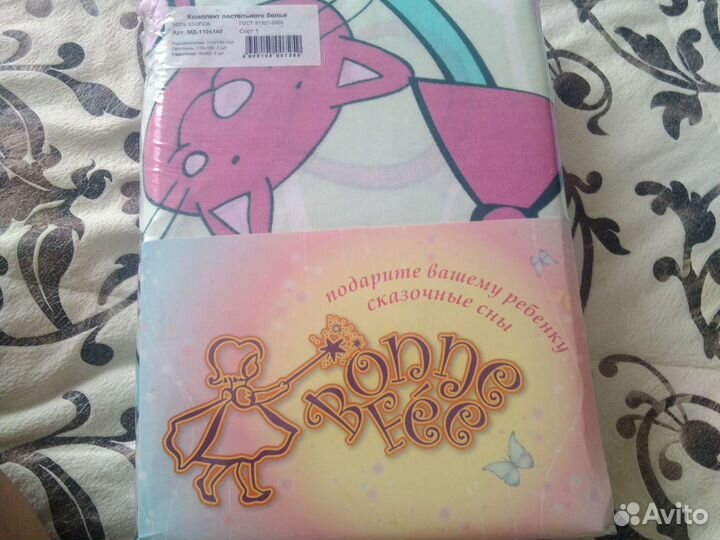 Комплект постельного белья детский