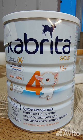 Детская молочная смесь кабрита kabrita 4