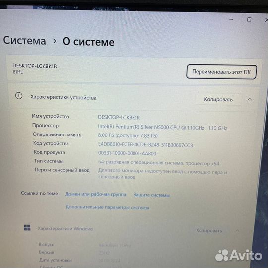 Ноутбук Lenovo Intel, SSD, FullHD - Гарантия