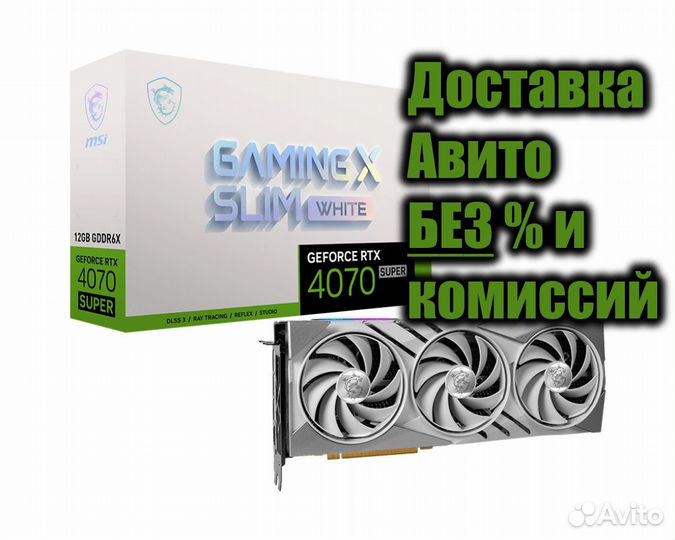 MSI RTX 4070 Super Gaming X Slim White 12G GeForce