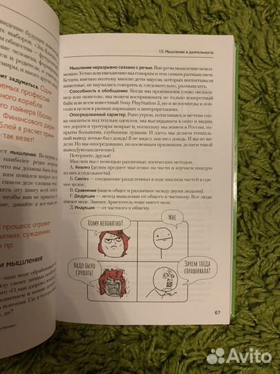 Полезная книга о том как сдать егэ А.Динаев 3 изд