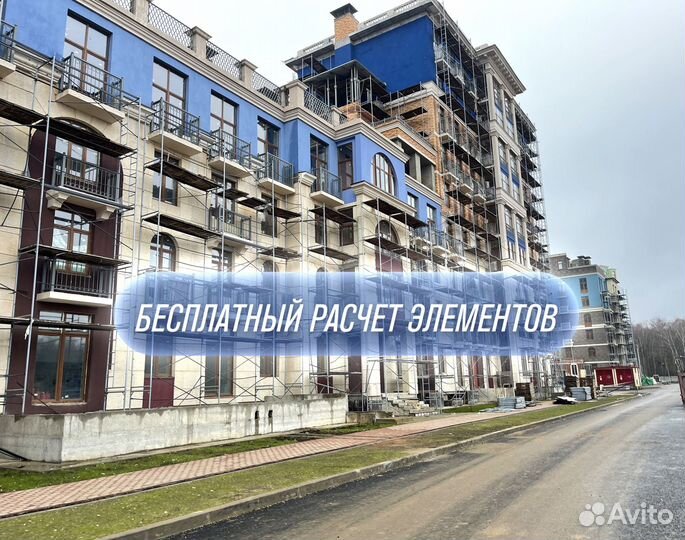 Строительные леса