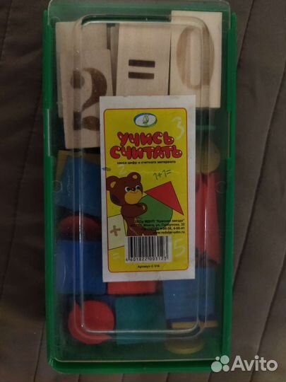 Набор учись считать