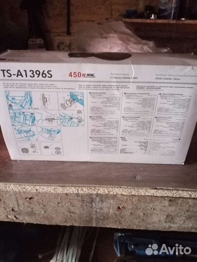 Автомобильные колонки pioneer