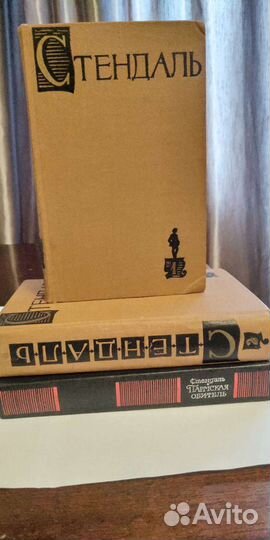 Зарубежная литература