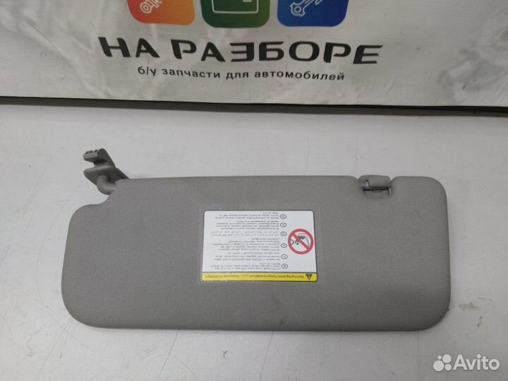 Козырек солнцезащитный передний правый Kia Rio 3