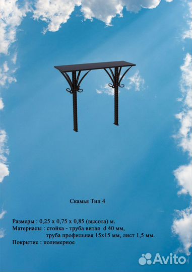 Оградки, кресты, столы, лавки