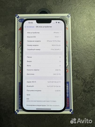 iPhone 13 Pro Max, 256 ГБ