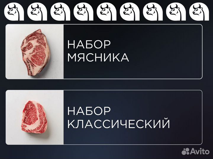 Нью-Йорк стейк Прайм Dry Aged