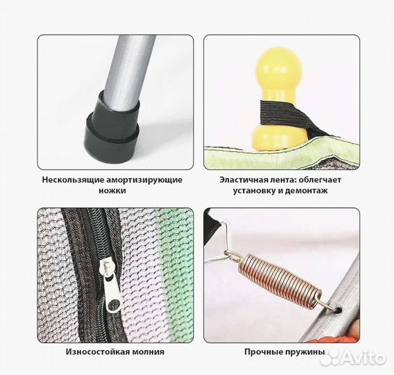 Батут с сеткой классный