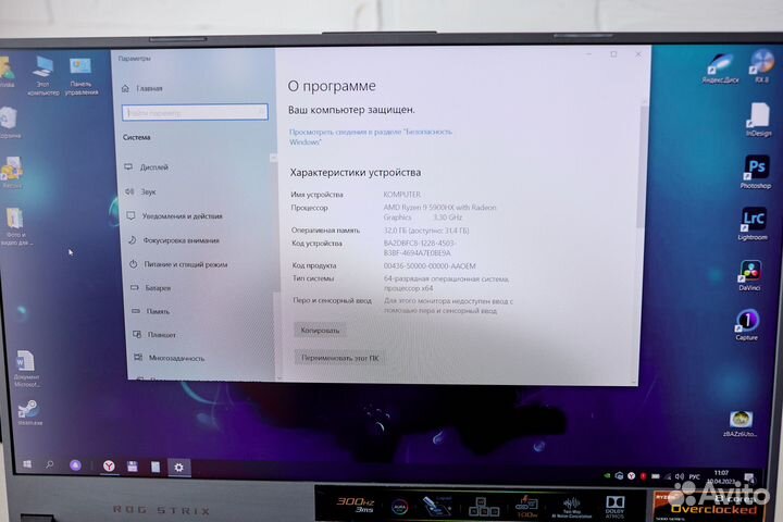 Игровой ноутбук asus rog strix g15 QM-HF-336