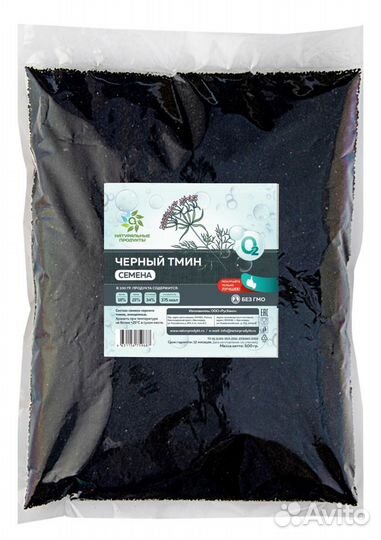 Чёрный Тмин 500гр/ семена Черного Тмина Нигелла Ин