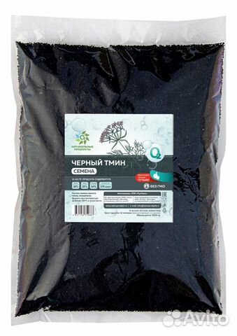 Чёрный Тмин 500гр/ семена Черного Тмина Нигелла Ин