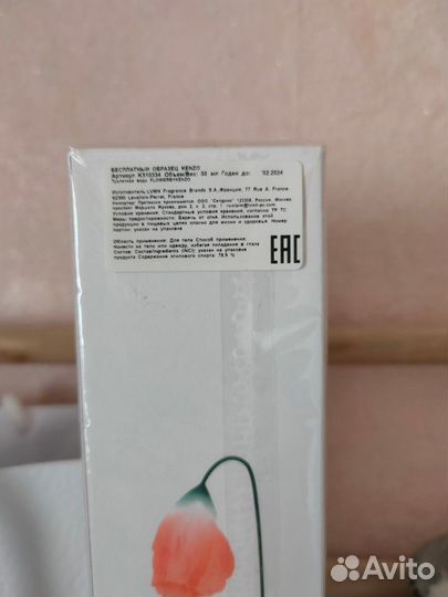 Flower By Kenzo Eau De Toilette