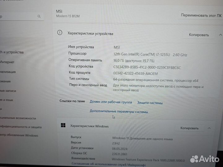 Ультрабук MSI 15 i7-1255 12-ядер 2.6Ghz 16 512SSD