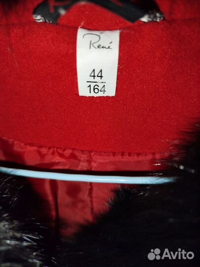 Пальто зимнее