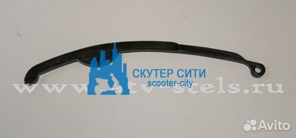 Башмак натяжителя цепи грм Stels ATV-300 (Арт.2.4