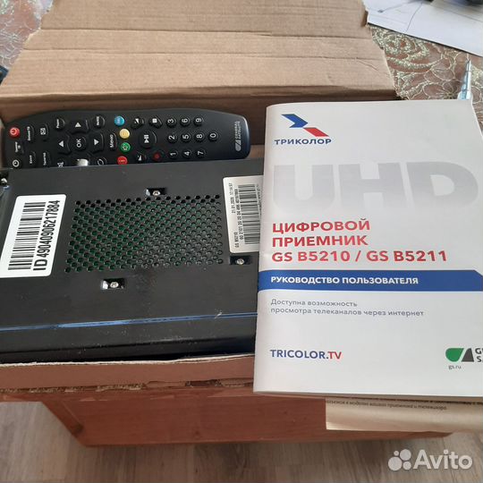 Приставка триколор gs b52 10