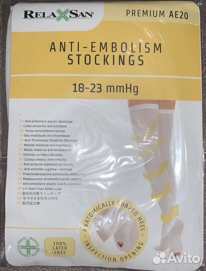 Чулки антиэмболические р.L