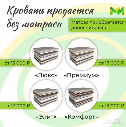 Детская кровать 90 200