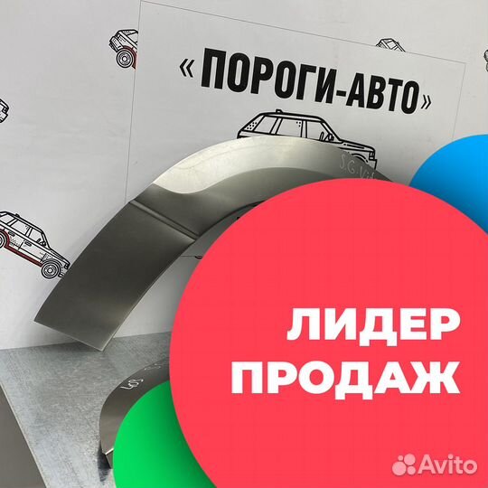 Ремкомплект задних крыльев Suzuki Grand Vitara 2