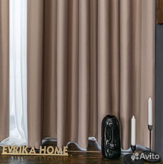 Шторы блэкаут Амадео Дымчато-розовый