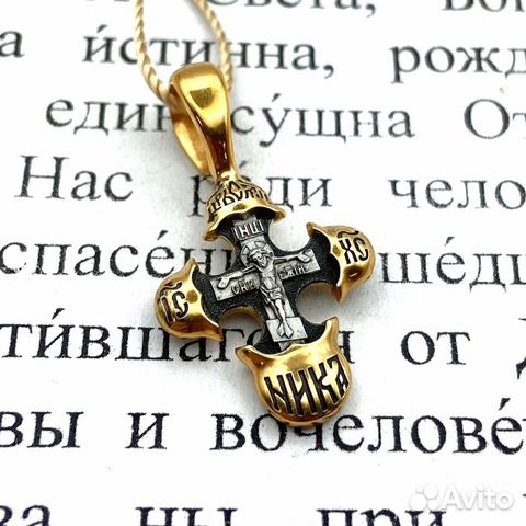 Вк кресты колпино
