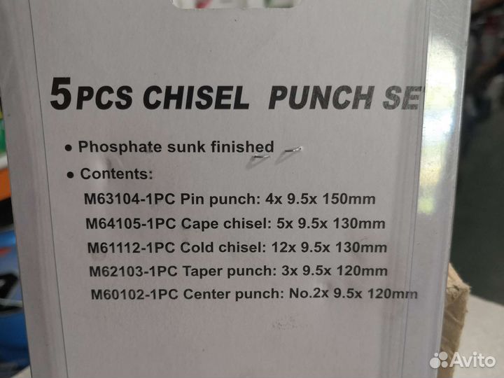 Набор ударно-режущего инструмента, 5 пр Jonnesway