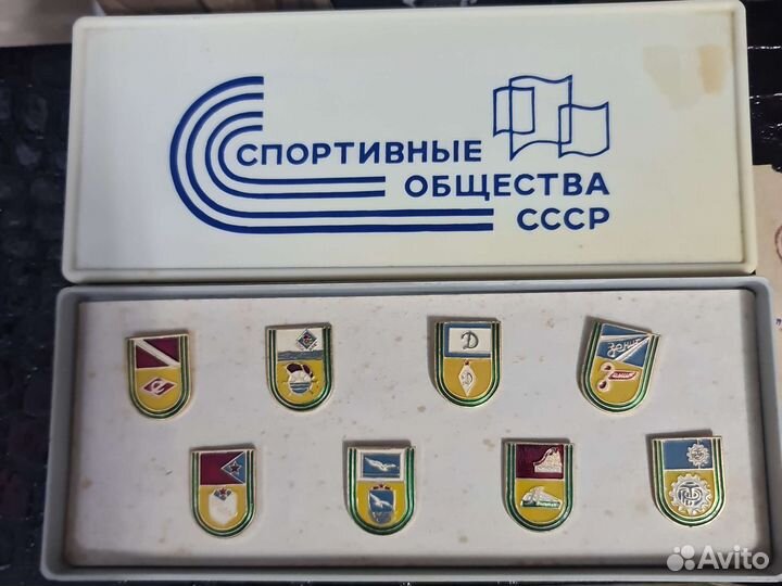Набор значков,Спортивные общества СССР 