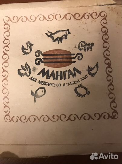 Мангал для плит