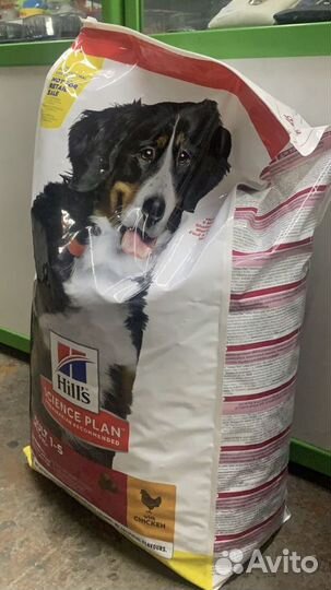 Корм для собак Hills 18 кг для взрослых и щенков