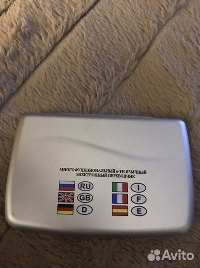 Электронный переводчик