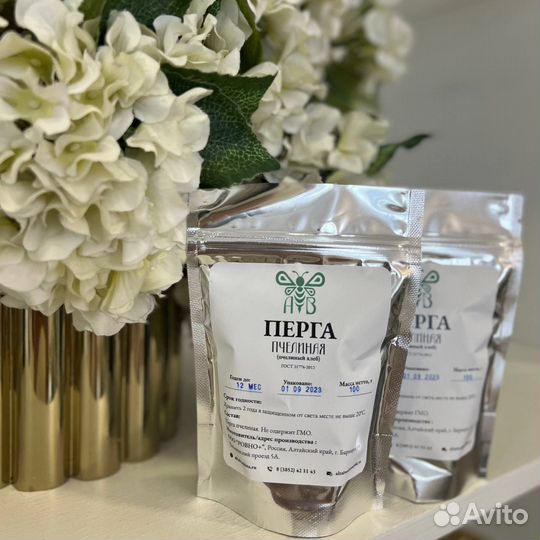 Натуральная пчелиная перга