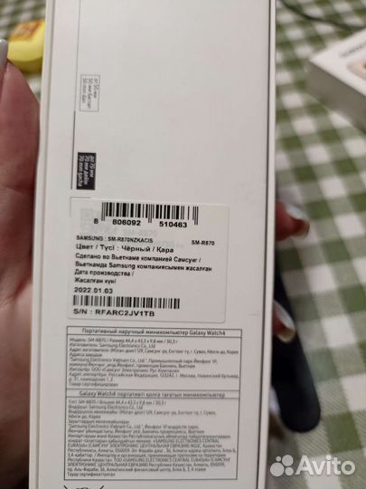 Смарт часы Samsung galaxy watch 4 + торг