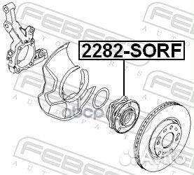 Ступица 2282-sorf 2282-sorf Febest