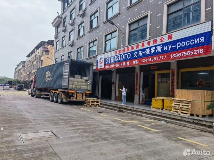 Выкуп товара с poizon. Опт