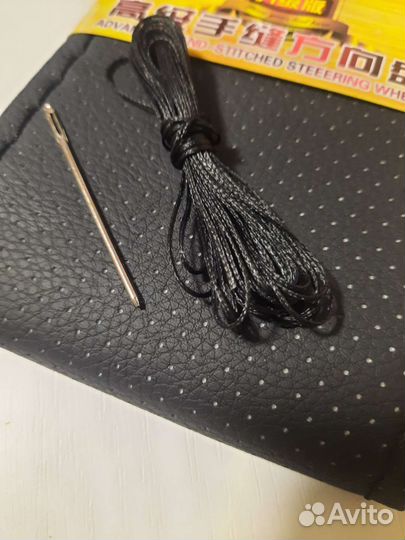 Оплетки на руля с черной и красной строчкой