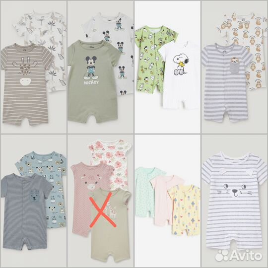 Песочники боди комбинезоны детские